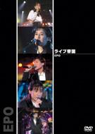 DVDコレクション｜ライブ帝国シリーズ｜HMV&BOOKS online