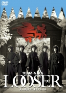 TEAM NACS 20th ANNIVERSARY Special Blu-ray BOX 3/8発売｜TEAM NACS