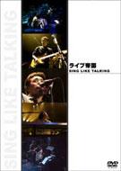 DVDコレクション｜ライブ帝国シリーズ｜HMV&BOOKS online