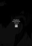 ビデオクリップ集 「クリップス3」 : エレファントカシマシ