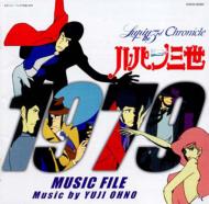 ルパン三世 クロニクル」シリーズ最後を飾るのは決定的 BOX