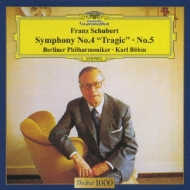 シューベルト：交響曲第4番《悲劇的》＆第5番 カール・ベーム