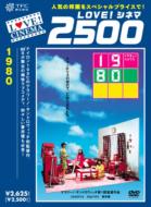蒼井優×4つの嘘:カムフラージュ｜HMV&BOOKS onlineニュース