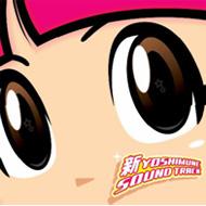 パチスロ・サントラ特集！ ｜パチスロ音楽｜HMV&BOOKS online