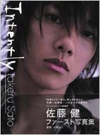 Intently 佐藤健ファースト写真集 : 佐藤健 (俳優) | HMV&BOOKS online