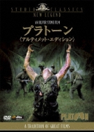 23年ぶり続編『ウォール・ストリート』｜HMV&BOOKS onlineニュース