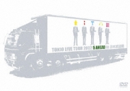 TOKIO LIVE TOUR 2002 5 AHEAD in 日本武道館 : TOKIO | HMV&BOOKS