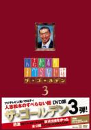 人志松本のすべらない話｜HMV&BOOKS online