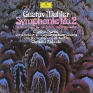 交響曲第2番『復活』 アバド＆シカゴ交響楽団、ホーン、ネブレット