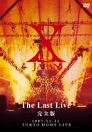 X JAPAN 2つのLiveが完全版化｜HMV&BOOKS onlineニュース