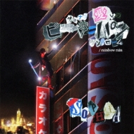 岡村靖幸｜岡村靖幸『エチケットLIVE 2011』DVD＆BD！｜HMV&BOOKS online