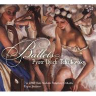 スヴェトラーノフ／チャイコフスキー交響曲全集｜HMV&BOOKS onlineニュース