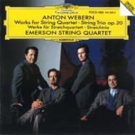 エマーソン弦楽四重奏団／ドイツ・グラモフォン録音新全集（55CD