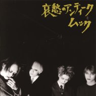 MUCC｜レビュー一覧｜HMV&BOOKS online