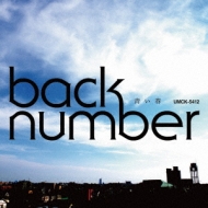 back number｜商品一覧｜HMV&BOOKS online