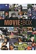 MOVIE BOX 映画がひらく夢の扉 : パオロ・メレゲッティ | HMV&BOOKS