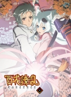 百花繚乱 サムライブライド｜Blu-ray Disc｜HMV&BOOKS online