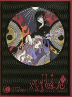 ホリック ～xxxHOLiC～」 【2000セット完全限定生産】 BDに 【HMV