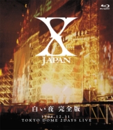 X JAPAN 伝説のライブ Blu-ray BOX！｜list｜HMV&BOOKS online