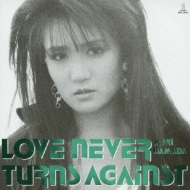 LOVE NEVER TURNS AGAINST : 浜田麻里 | HMV&BOOKS online - VICL-70114