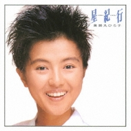 薬師丸ひろ子 オリジナル・アルバム7作品がSHM-CDで再発｜HMV&BOOKS online