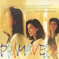 PRIMAVERA : 薬師丸ひろ子 | HMV&BOOKS online - TYCN-80022