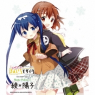 ハロー！！きんいろモザイク』Blu-ray DVD全巻購入特典あり