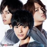 君にHITOMEBORE : Sexy Zone | HMV&BOOKS online - PCCA-5037