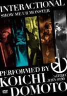 堂本光一 『KOICHI DOMOTO LIVE TOUR 2015 Spiral』DVD/Blu-ray発売
