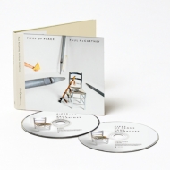 ポール・マッカートニー アーカイヴ・コレクション｜Tug Of War、Pipes