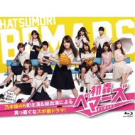 乃木坂46『NOGIBINGO!4』Blu-ray＆DVD BOXリリース｜HMV&BOOKS online