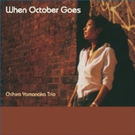 山中千尋『ギルティ・プレジャー』がマスター盤プレス180g重量盤カラー