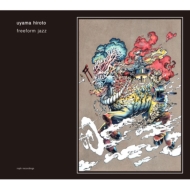 Uyama Hiroto 新境地開拓の3rdアルバム｜HMV&BOOKS online