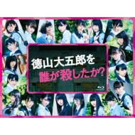 欅坂46 1stアルバム『真っ白なものは汚したくなる』7/19発売｜シングル