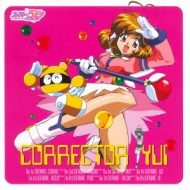 コレクター・ユイ』が初DVD化｜HMV&BOOKS online