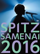 スピッツ『SPITZ JAMBOREE TOUR 2016 “醒 め な い”』Blu-ray&DVD