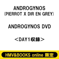 PIERROT×DIR EN GREYの横浜アリーナ公演『ANDROGYNOS』収録Blu