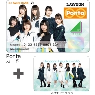 欅坂46 / けやき坂46 Pontaカード（スクエア缶バッジ付）発売決定