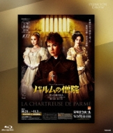 Eternal Scene Collection 雪組宝塚バウホール公演 バウ・ミュージカル