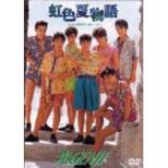 商品ユーザーレビュー｜DVD・ブルーレイ｜光GENJI｜HMV&BOOKS online