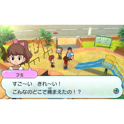 妖怪ウォッチ : Game Soft (Nintendo 3DS) | HMV&BOOKS online - CTRPAYWJ