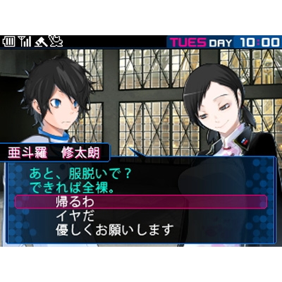 デビルサバイバー2 ブレイクレコード : Game Soft (Nintendo 3DS