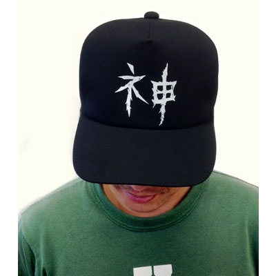 神聖かまってちゃん ネ申cap | HMV&BOOKS online - LOP148751