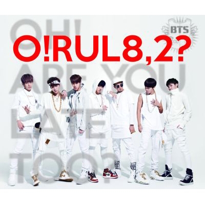 2 COOL 4 SKOOL / O!RUL8, 2? (CD+DVD) : BTS | HMV&BOOKS online