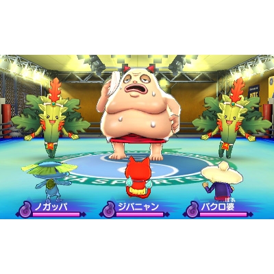 妖怪ウォッチ2 元祖 : Game Soft (Nintendo 3DS) | HMV&BOOKS online