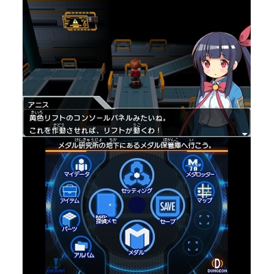 メダロット8 カブトVer. : Game Soft (Nintendo 3DS) | HMV&BOOKS