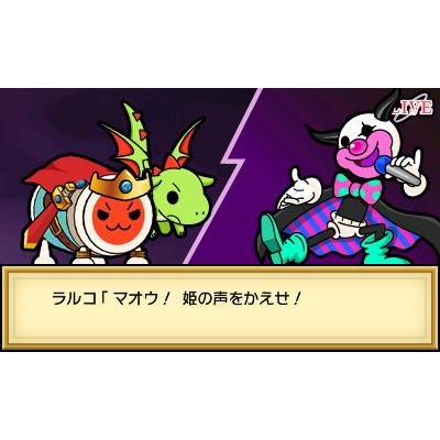 太鼓の達人 ちびドラゴンと不思議なオーブ : Game Soft (Nintendo 3DS