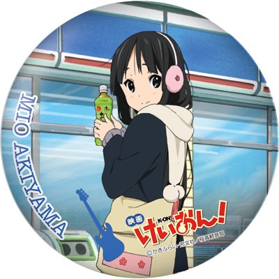 ローソン・HMV限定】映画「けいおん！」 缶バッジセット（8個