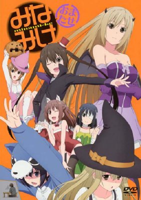 みなみけ 10 アニメDVD付き限定版 講談社キャラクターズA : 桜場コハル