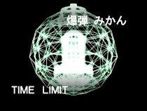 鈴木爆発 : Game Soft (Playstation) | HMV&BOOKS online - SLPM86513